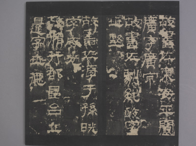 图片[28]-Jingjun Stele-China Archive